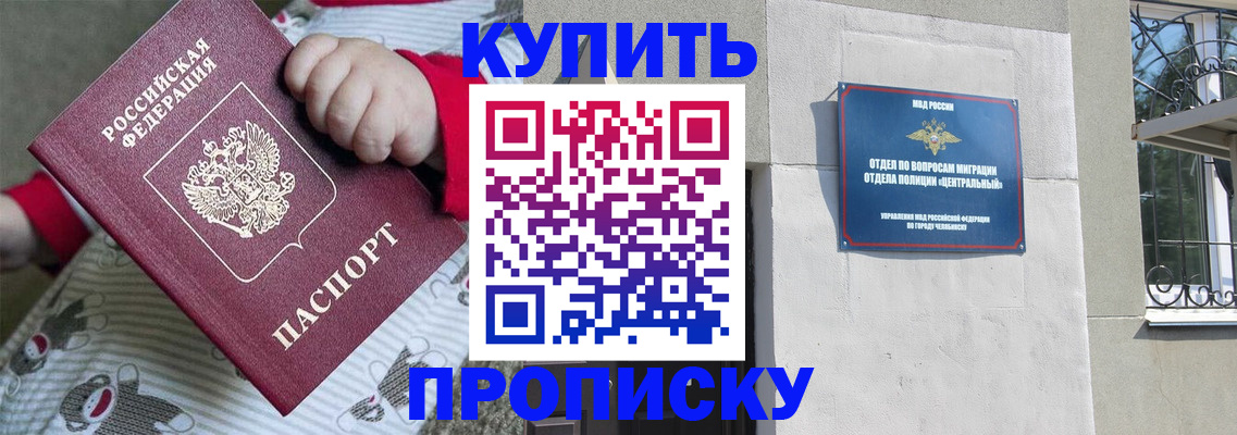 регистрация для дет. сада в Керчи