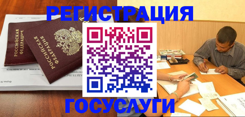 прописка в квартире в Керчи
