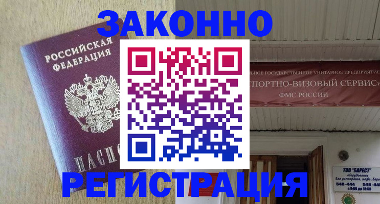 найти адрес прописки в Керчи